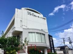 沖縄ブライダルモード学園