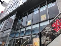 キリンシティ　町田