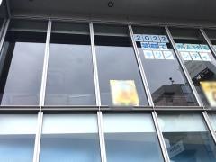 キリンシティ　町田