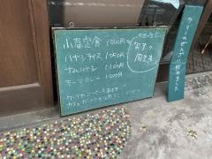 小春カフェ