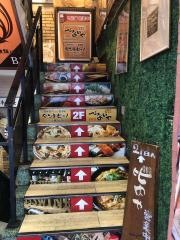 比内や吉祥寺店