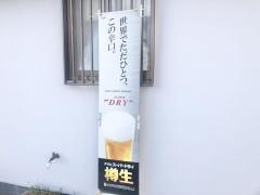 焼とり屋台