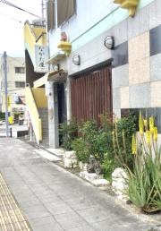 ながた屋