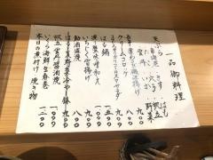 逸斎