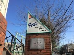 ステア