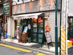 エソラ・ピッツァ＆ビュッフェバル　戸塚店