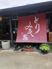 とりみそ家