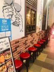 羊の家　あべの店