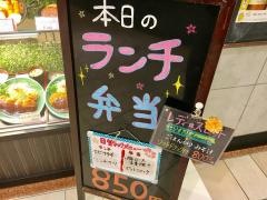 ジャルダン