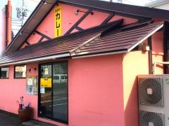 亀屯