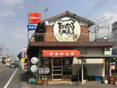ブルドック