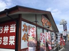 かつや　大津瀬田店