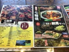 はねのいろ
