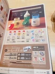 コメダ珈琲店　北大路ビブレ