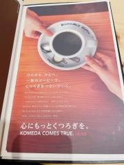 コメダ珈琲店　北大路ビブレ