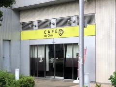 カフェ・ド・クレール