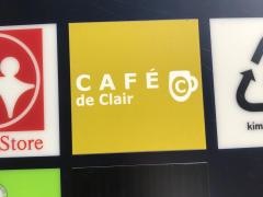 カフェ・ド・クレール