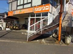 ペットステーションハセガワ