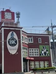 ボストンケンネル堺インター本店