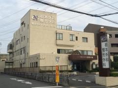 根本外科整形外科