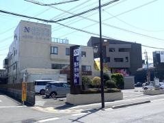 根本外科整形外科