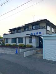 西田医院