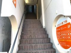 ともより皮フ科