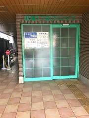 花畑一丁目クリニック