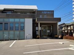 片岡内科消化器クリニック