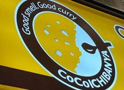 ＣｏＣｏ壱番屋　旭川環状通店