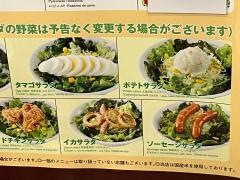 ＣｏＣｏ壱番屋　旭川環状通店