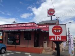 ガスト　弘前城東店