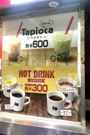 ロッテリア　ＱＶＣマリンフィールド店