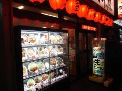 中華食堂日高屋　北千住西口駅前店