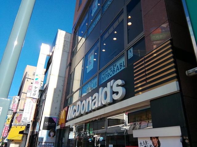 マクドナルド 亀有北口店／ホームメイト