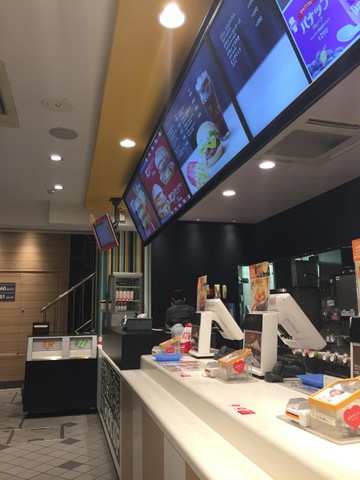 マクドナルド 亀有北口店／ホームメイト
