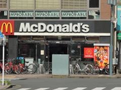 マクドナルド　亀有北口店