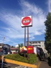 ガスト　港北ニュータウン店