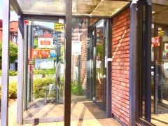すき家　センター北店