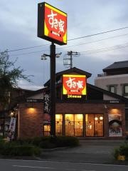 すき家　センター北店