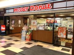 ミスタードーナツ　ルビットタウン高山ショップ
