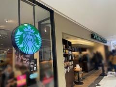 スターバックスコーヒー　栄ラシック店