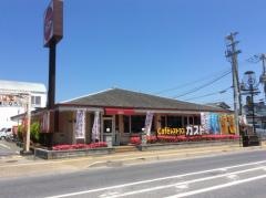 ガスト　彦根店