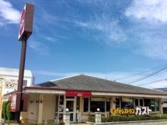 ガスト　彦根店