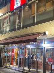 ケンタッキーフライドチキン　上本町店