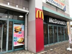 マクドナルド　イオン桜井店