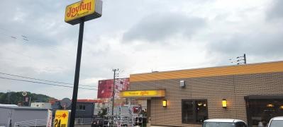 ジョイフル　宗像徳重店