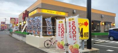 ジョイフル　宗像徳重店