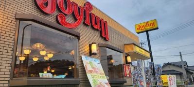 ジョイフル　宗像徳重店