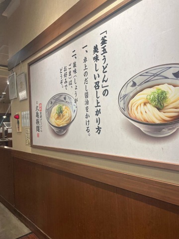 内観(中の様子) 画像4